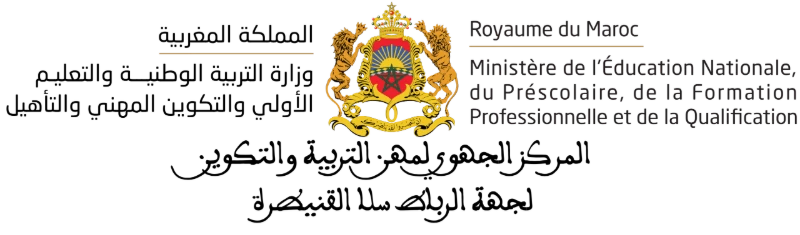 CRMEF Rabat-Salé-Kénitra