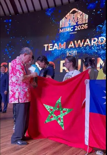 Moroccan team receiving the team award at IMC 2026