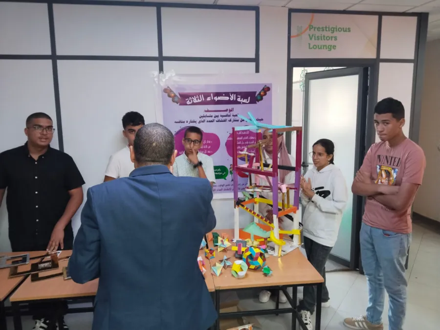 Laâyoune program